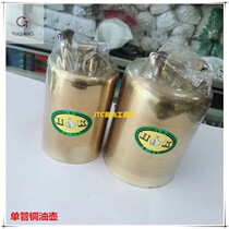  Oil pot Small and large pure copper oil pot Gold and silver copper jewelry welding accessories single tube all copper oil pot tool