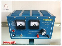  30A electric gold machine Gold plating machine Electroplating machine Electroplating pen Gold and silver electroplating equipment Jewelry processing tools