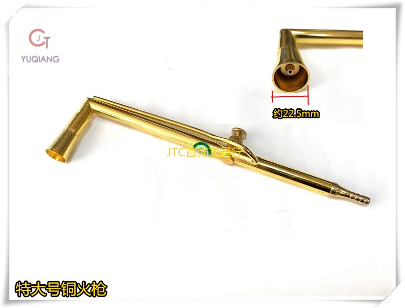 Musket, extra large single-barreled copper musket, fire blowing, jewelry melting and welding snatching material inspection snatching gold tool
