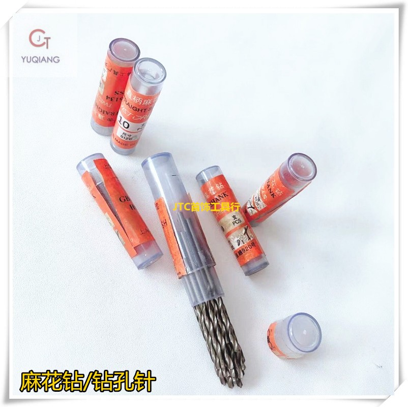 Twist Drill Perforated Needle Impact Drill Drills Drill Bit Pearl Wood Pearl Buddha Pearl Stiletto Woodwork Drill