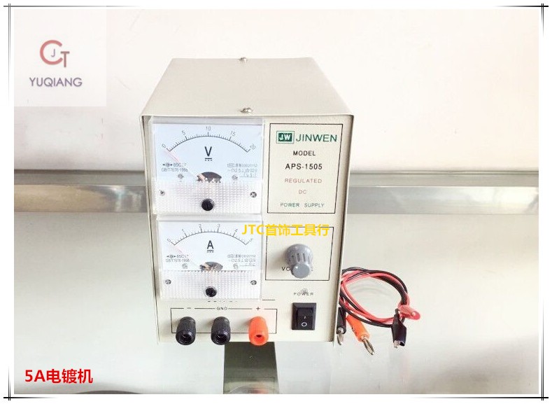 Small Gold Plating Machine Electric Gold Machine 5A Electroplating Machine Jewelry Electroplating Equipment Jewelry Refurbishment Electroplating Gold Tools