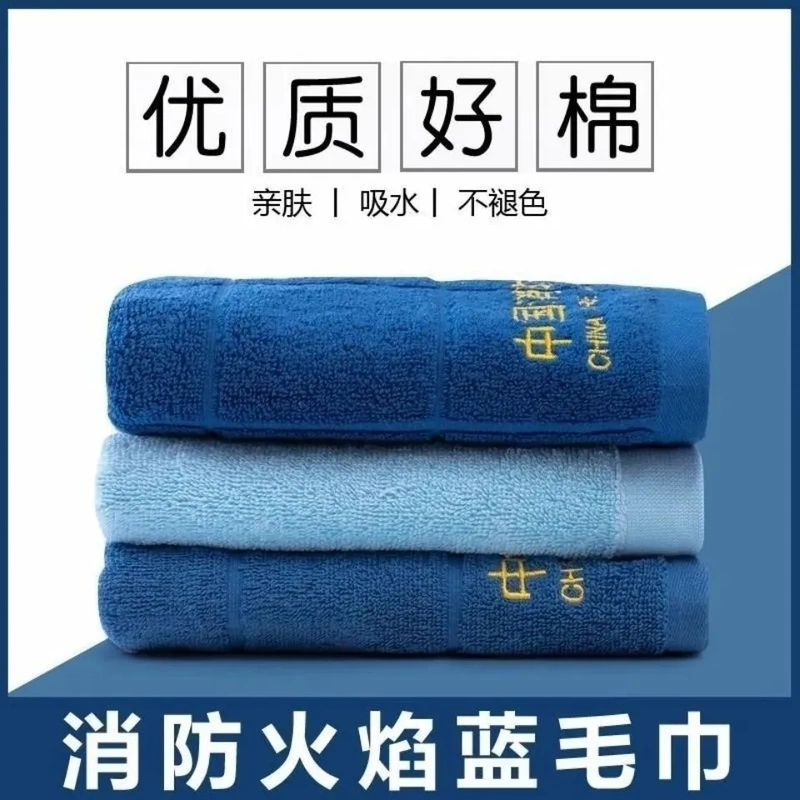 New Style Fire Rescue Towel, Lint-Free Blue Face Towel, Fire Service Flame Blue Towel Blanket