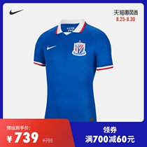  Nike Nike official 2020 season Shanghai Greenland Shenhua home player version mens football jersey CI7670