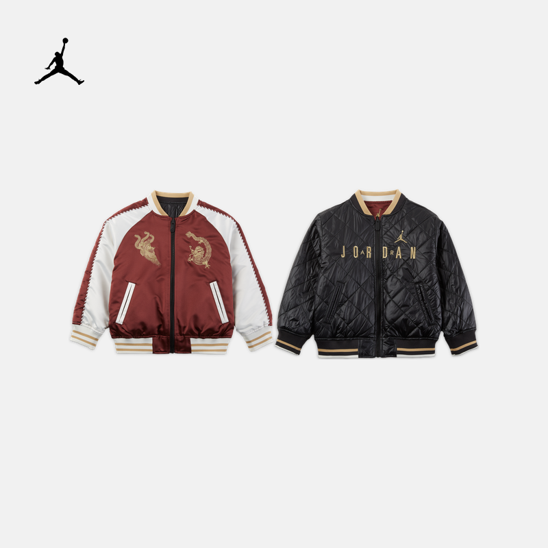 Jordan official Nike Jordan boy toddler's double face wearing jacket spring new year red HJ8000-Taobao