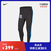  Nike Nike official Shanghai Greenland Shenhua mens velvet trousers new CJ5304