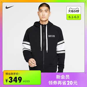 Nike 耐克官方NIKE AIR 男子全长拉链开襟起绒连帽衫 BV5150