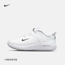 Обувь для гольфа nike耐克官方react ace tour女子高尔夫球鞋夏季轻盈缓震cw3097