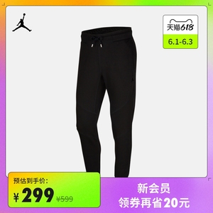 Jordan 官方JORDAN WINGS 男子起绒长裤DA6709