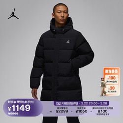 Jordan official Nike Jordan men's down jacket winter new mid-length warm and lightweight FB7314