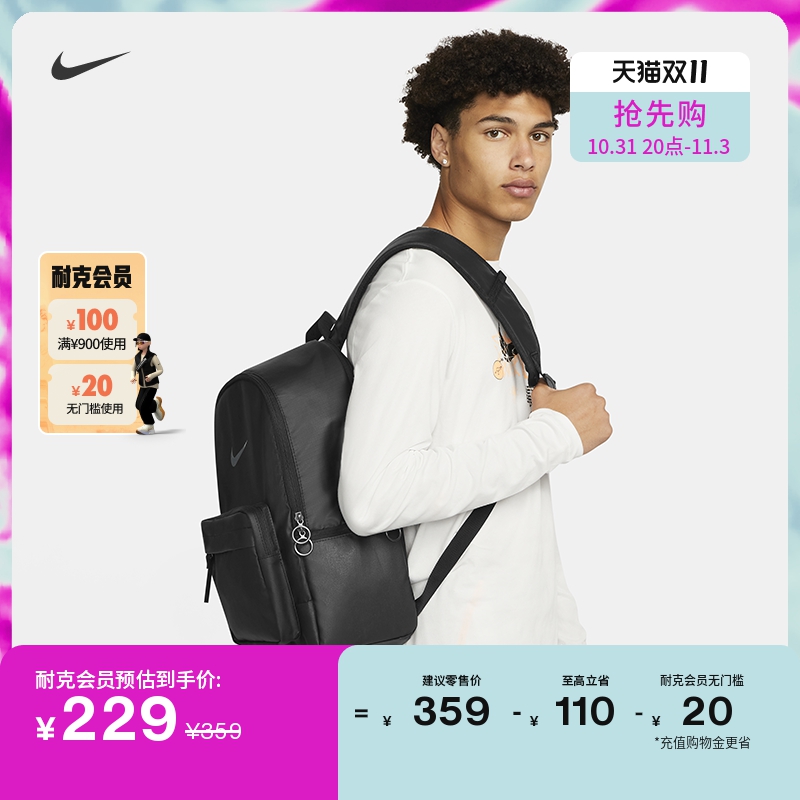 Nike Nike official winter money Eugene double shoulder bag contained sports splicing mesh support DN3592-Taobao