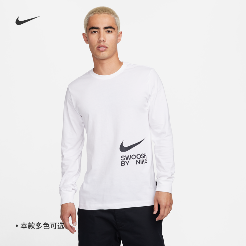 Nike Nike Official Man Long Sleeve T-shirt Winter New Pure Cotton Nike Hook Casual Lap of Light FJ1120-Taobao