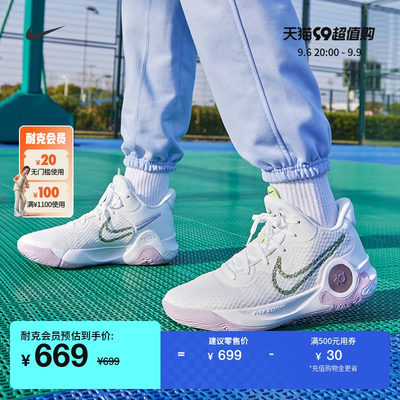 Nike Nike official KD TREY 5 IX durant men's and women's basketball shoes lovers Nike hook DJ6922-Taobao