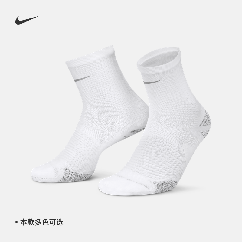 Nike Nike Official ANKLE Sports Sox 1 Double Fall Breakthrough Running Supports Comfort and Stability SK0122