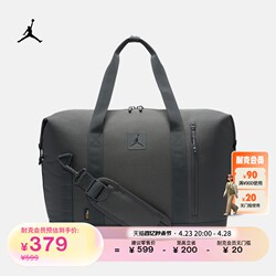 Jordan official Nike Jordan Tote luggage baggage bag summer storage zipper pocket handle ທົນທານ HF1865