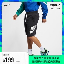 Nike Nike official mens shorts sweatpants loose French Terry casual light soft and comfortable AR2376