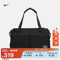 Nike 실용적 직조 스토리지 내구성 수하물 가방