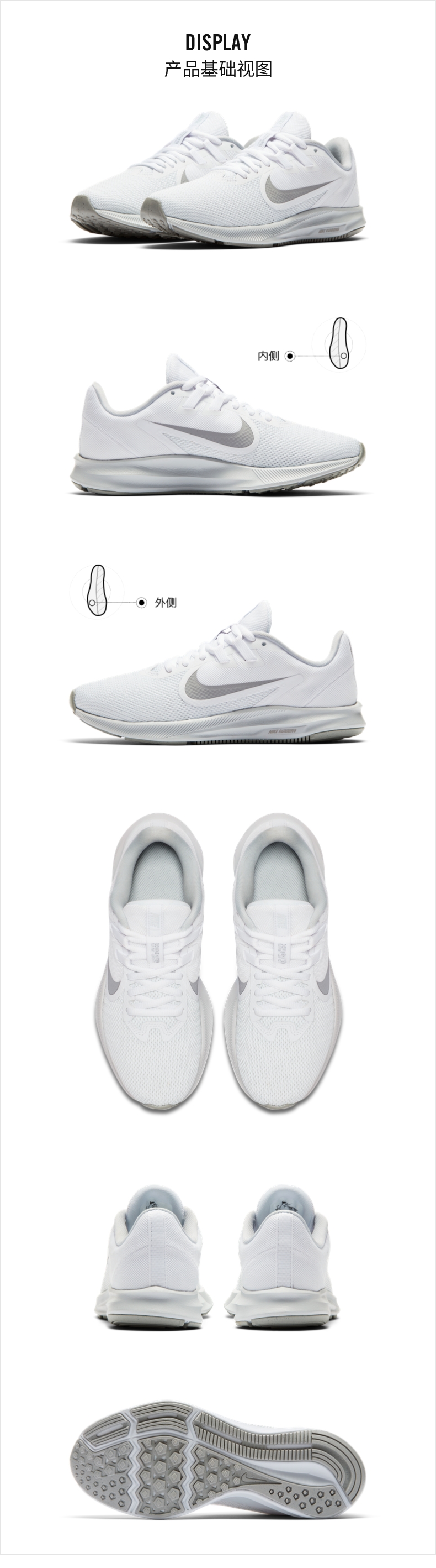 耐克 Nike DOWNSHIFTER 9 女网面透气慢跑步鞋 图7