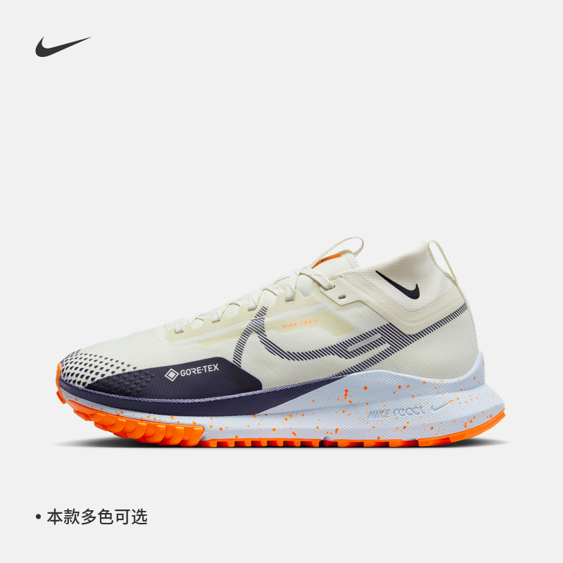 Nike Nike official PEGASUS TRAIL 4 GORE-TEX outdoor waterproof men running shoes DJ7926-Taobao