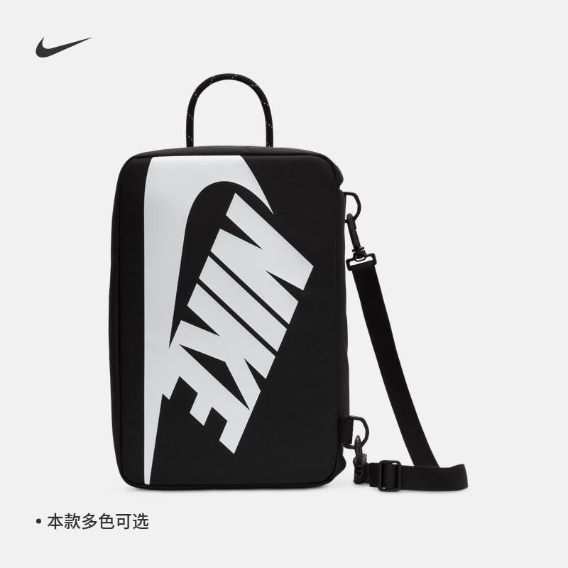 Nike Nike Official Shoe Box Pack Spring Stamp Contained Classic Fashion Comfort Durable Handle Mesh DA7337 -Taobao