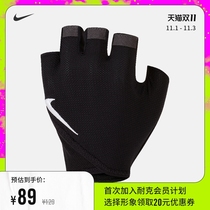 Nike NIKE official Nike GYM ESSENTIAL womens training gloves (1 pair) AC4239