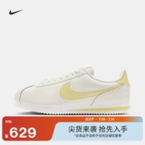 Женская спортивная обувь Nike CORTEZ, осенние кроссовки на тонкой подошве, кроссовки в стиле ретро, ​​легкие легкие DN1791
