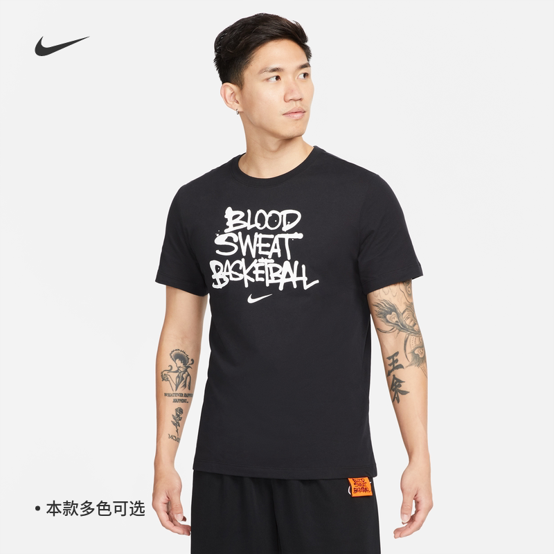 Nike Nike Official DRI-FIT Men's basketball T-shirt winter spring new speed dry printed light DN2977
