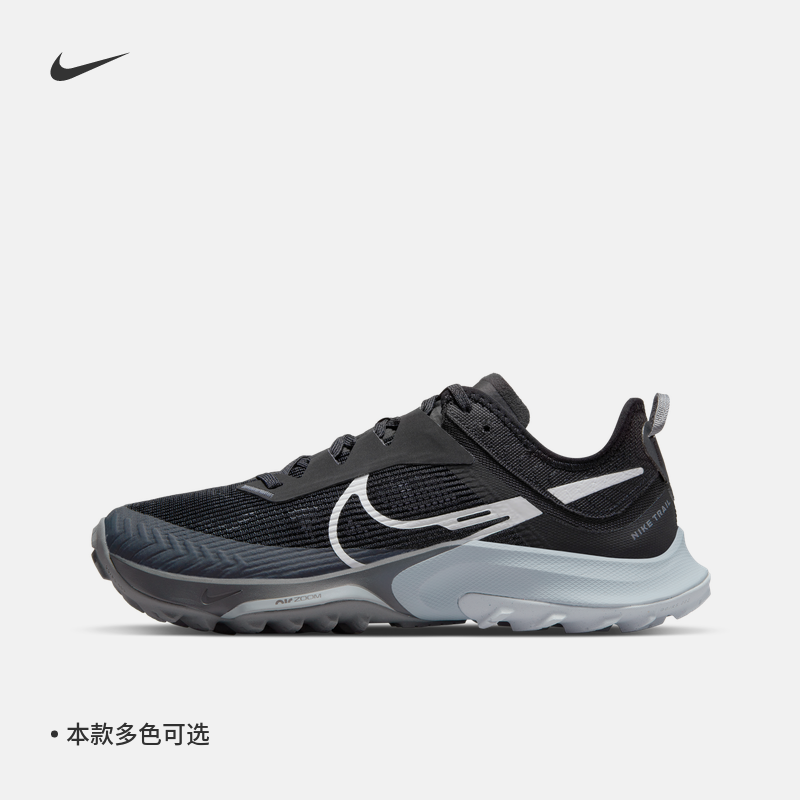 Nike Nike official AIR ZOOM TERRA KIGER 8 women's off-road running shoes autumn breathable DH0654