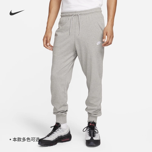 Nike, трикотажные хлопковые мягкие штаны для отдыха, осенние