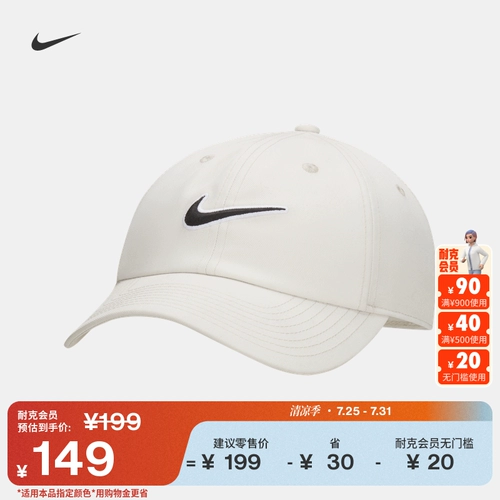 Nike, модная спортивная кепка для отдыха, осенняя, с вышивкой