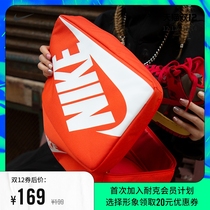 Nike Nike official SHOEBOX shoe bag fashion handle BA6149