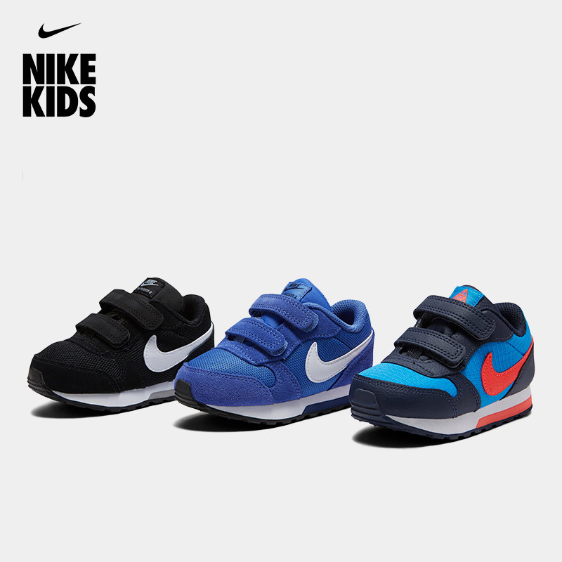 nike infant md runner