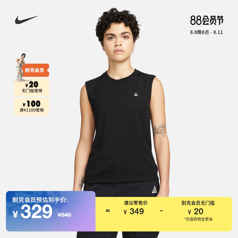 NikeͿ˹ٷACG DRI-FIT ADVŮ䱳ĻٸɻDO9272