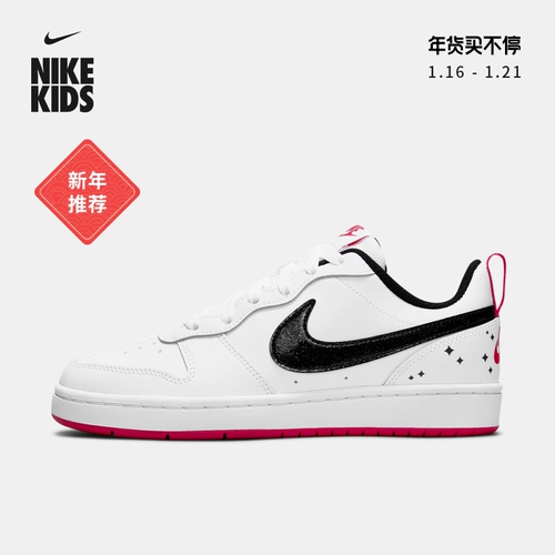 Nike Nike Office Court Borough Low 2 SE Big Children Sports Kids's New осень и зима DM0110