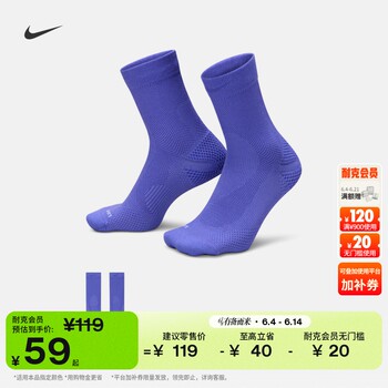 ຖົງຕີນແລ່ນຢາງໄວ 1 ຄູ່ nike