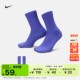 ຖົງຕີນແລ່ນຢາງໄວ 1 ຄູ່ Nike