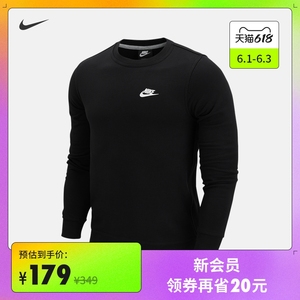 Nike耐克官方NIKE SPORTSWEAR 男子长袖圆领上衣DO1740