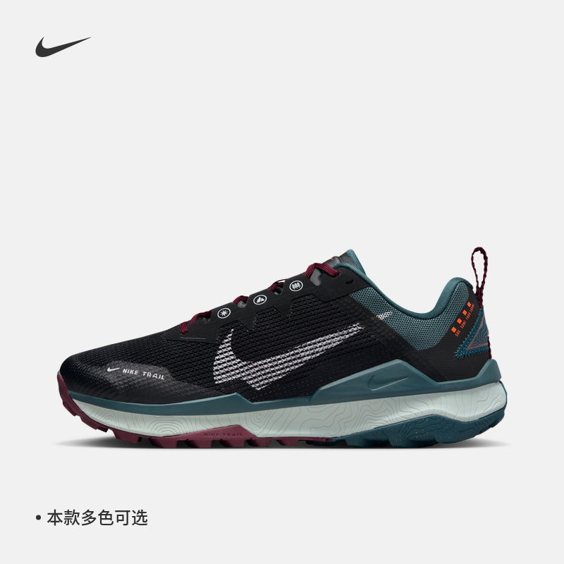 Nike Nike official WILDHORSE 8 men's cross-country running shoes stable and breathable DR2686-Taobao