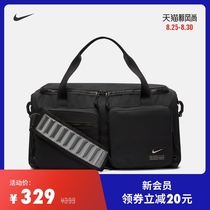  Nike Nike official UTILITY POWER training luggage bag storage adjustable shoulder strap comfort CK2795