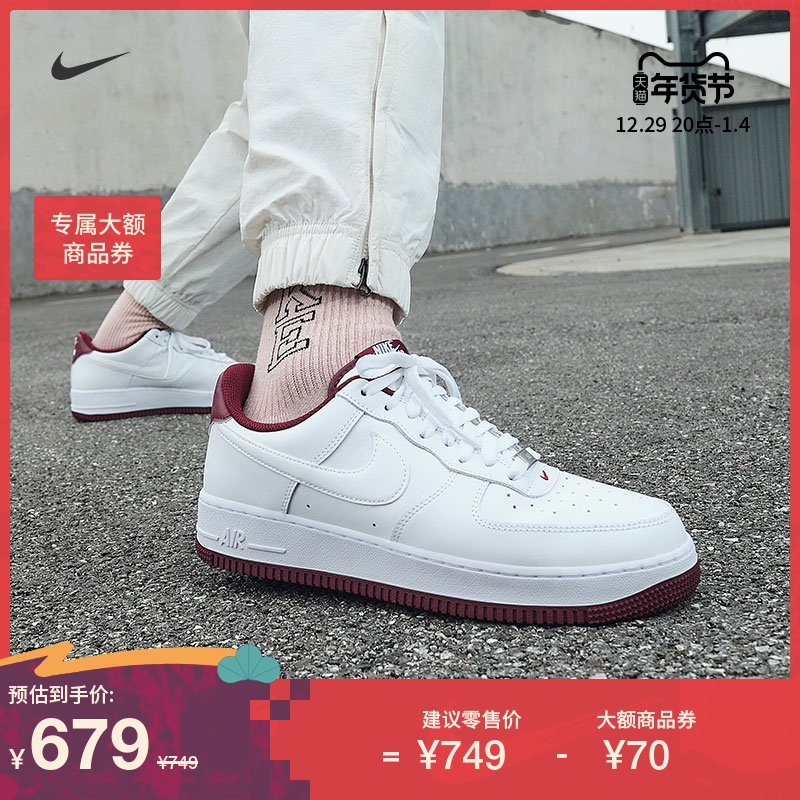 Nike Nike official AIR FORCE 1 07 Air Force One men's sneakers board shoes DH7561