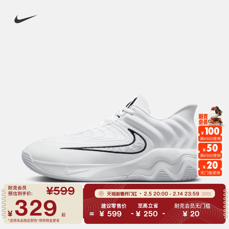 ナイキ公式アデトクンポ ヤニス イモータリティー 4 メンズ 実物 バスケットボールシューズ FQ3681