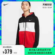 Nike Nike official AIR mens full-length zipper cardigan velvet knit casual CJ4820
