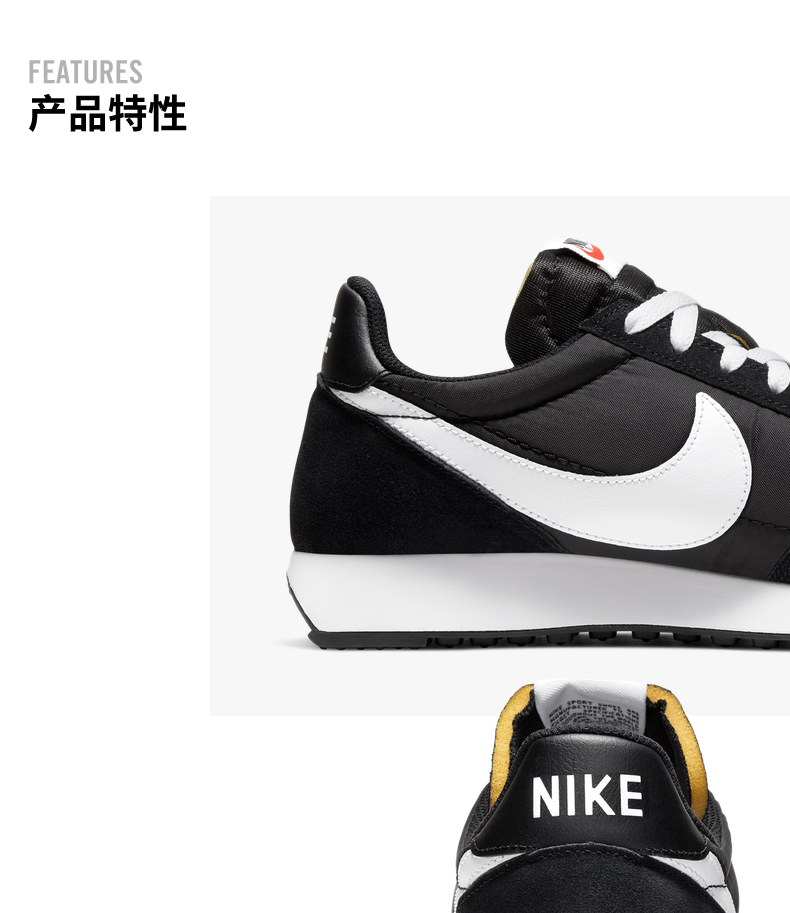 耐克 经典 AIRTAILWIND 79 男子运动鞋 图2