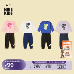 Nike Nike ຢ່າງເປັນທາງການເດັກນ້ອຍເດັກນ້ອຍຜູ້ຊາຍເສື້ອທີເຊີດແຂນຍາວແລະ trousers set ພາກຮຽນ spring ເດັກນ້ອຍສະດວກສະບາຍ DJ3993