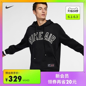 Nike耐克官方NIKE AIR 男子起绒套头连帽衫卫衣AR1818