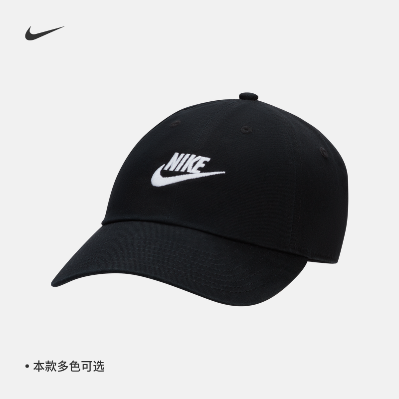 Nike Nike Official Soft Top Washed Sports Hat Winter Pure Cotton Casual Embroidered Fashion Slip FB5368-Taobao