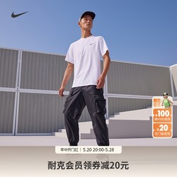 Nike ຢ່າງເປັນທາງການ DRI-FIT HYVERSE ການຝຶກອົບຮົມຜູ້ຊາຍແຂນສັ້ນແຫ້ງໄວໃນລະດູຮ້ອນ DV9840