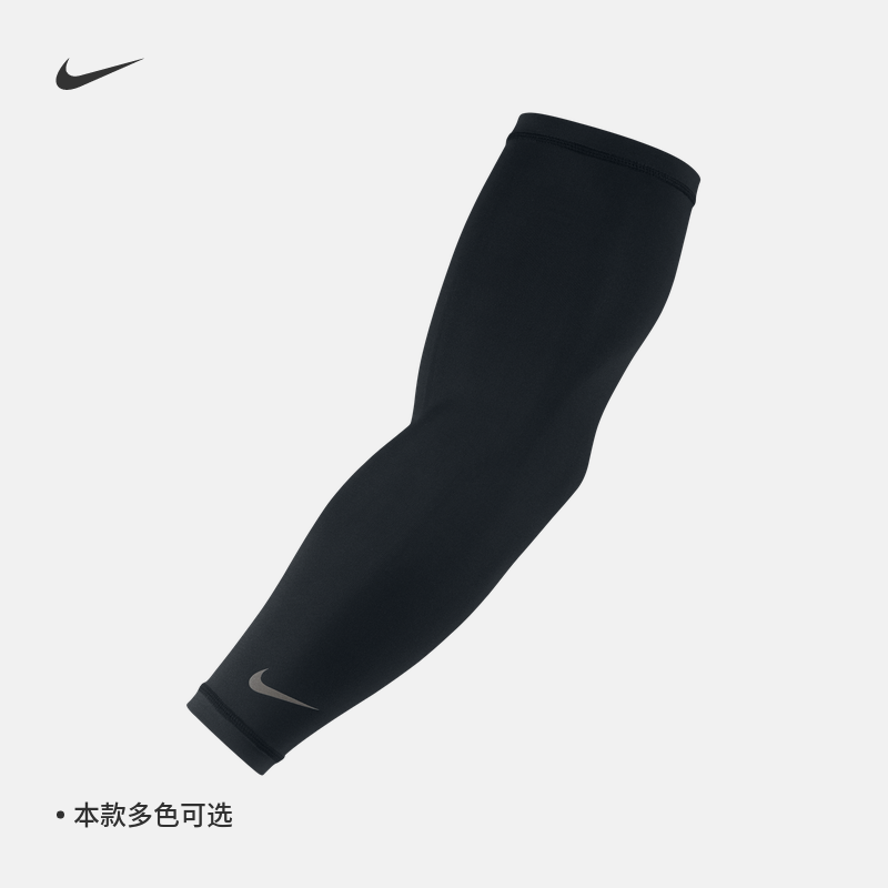 Nike NIKE official Nike LIGHTWEIGHT running arm set 1 pair sunscreen AC3397
