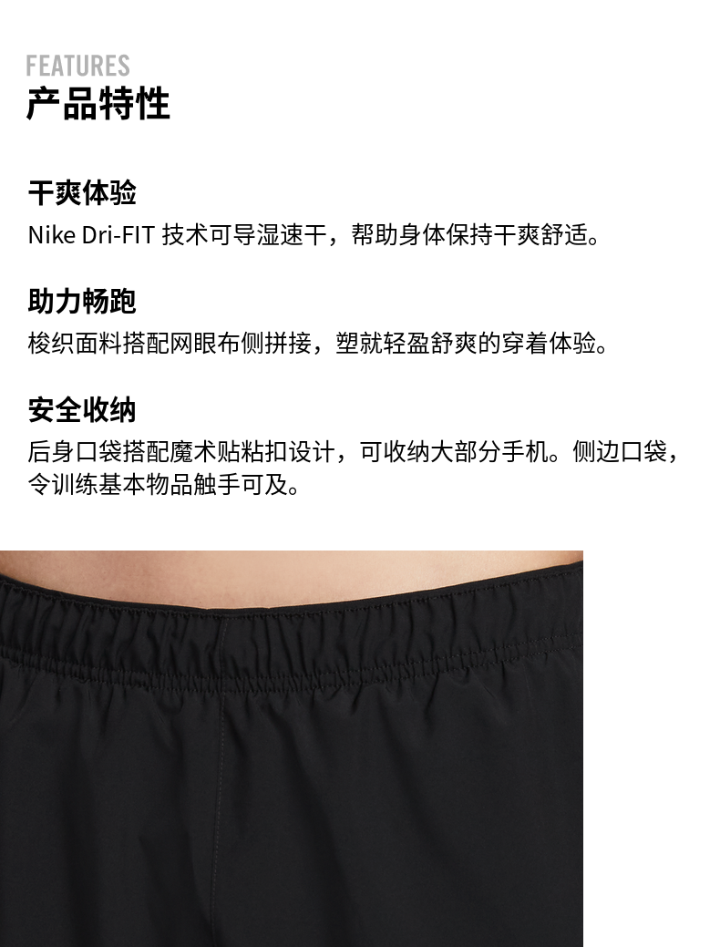 Бег брюки 耐克男速干跑步短裤(含衬裤)夏季新款官方nike challenger ib4130