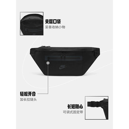 Nike, поясная сумка, модная прочная система хранения, осенняя
