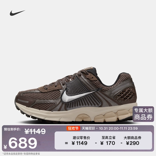 Nike Nike Official Vomero 5 Женская спортивная обувь Y2K Retro Runne Runse Shoes Style Nike Three Air Fn6742